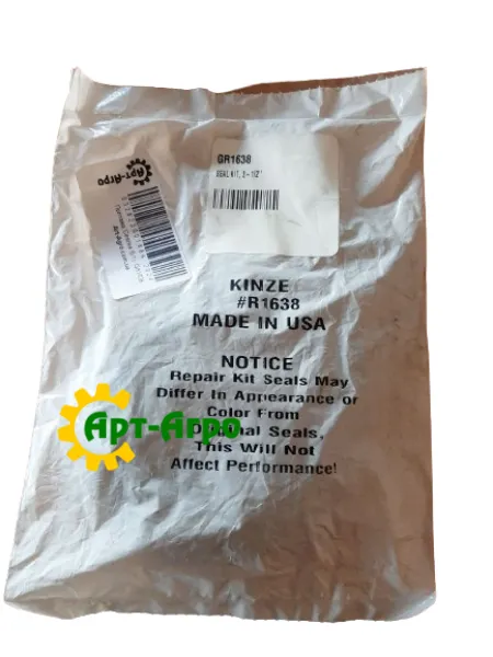 GR1638 Ремкомплект гидроцилиндра KINZE
