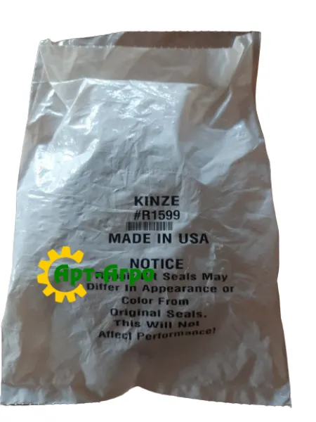 GR1599 Ремкомплект гідроциліндра KINZE