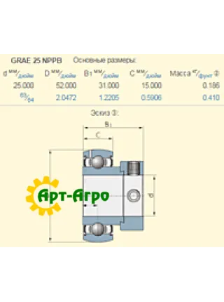 YET 205/AG SKF Закріплюваний кульковий підшипник
