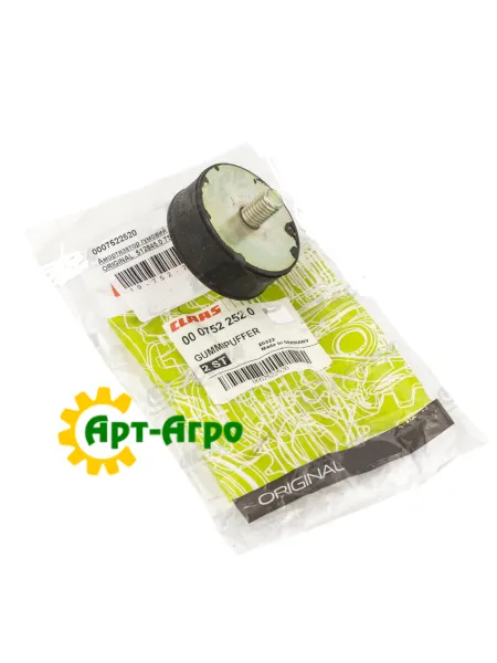 7522520 Амортизатор гумовий 20X50-M10 CLAAS