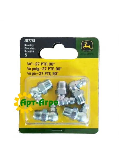 JD7781 Прес-маслянка John Deere