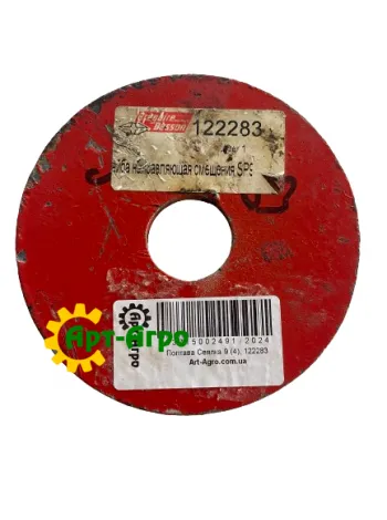 122283 Шайба D125/12 Gregoire Besson