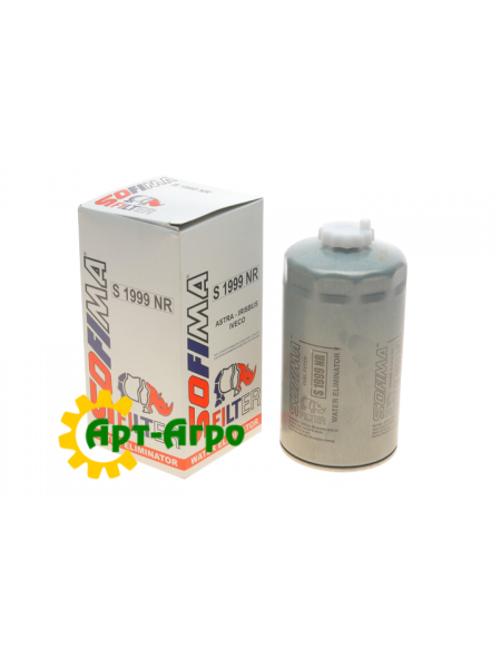 S1999NR Fuel filter SOFIMA