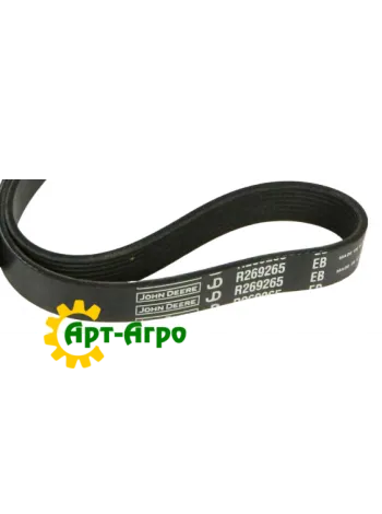 R269265 John Deere multi-link belt