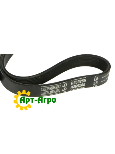 R269265 John Deere multi-link belt R269265 John Deere multi-link belt