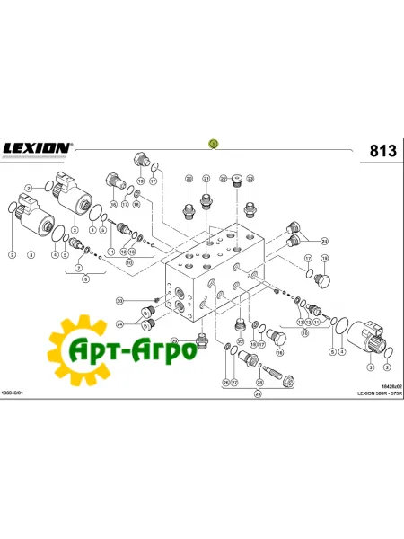 000039529.1 Блок розподільний CLAAS