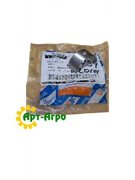 9918517 Напіввкладиш шатуна компресора CNH 9918517 Напіввкладиш шатуна компресора CNH
