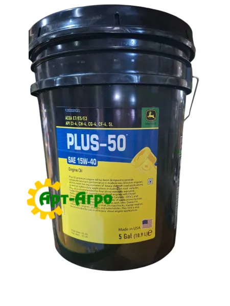PLUS 50 II 15W-40 John Deere engine oil (18.9L) PLUS 50 II 15W-40 John Deere engine oil (18.9L)