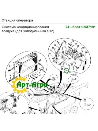 03M7191 Болт John Deere M10X25 (Аналог)