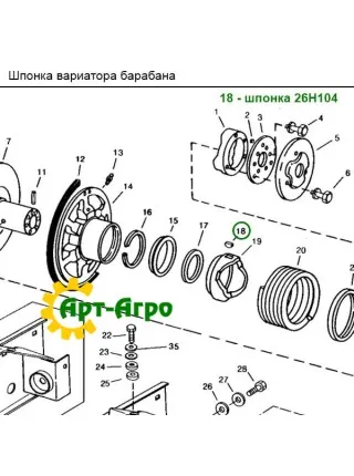 26h104 Шпонка John Deere