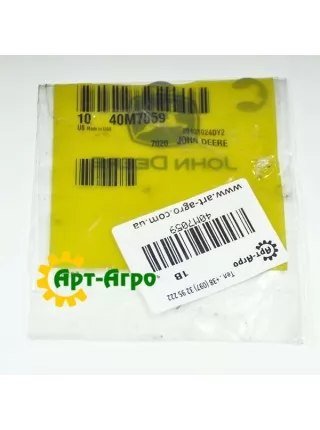 40M7059 Пружинне кільце John Deere