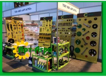 Арт-Агро на виставці Агропром 2020