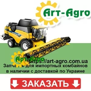 Spare parts for combines