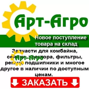 New arrival of spare parts to the warehouse of Art-Agro