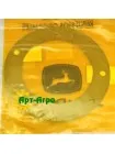 H125737 Прокладка регулировачная John Deere