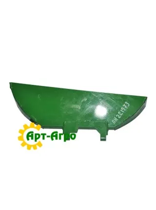 AH221973 John Deere cover AH221973 John Deere cover