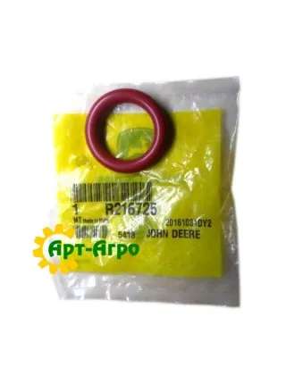 R216725 Кільце ущільнювача John Deere