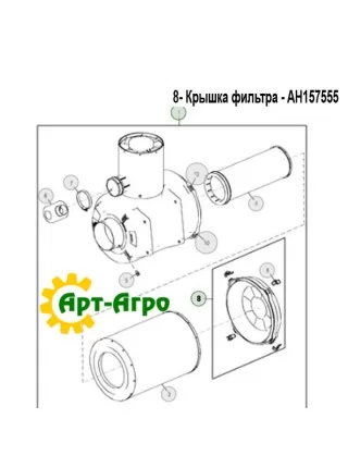 AH157555 Кришка повітряного фільтра John Deere