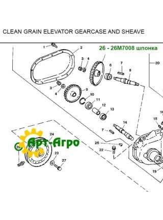 26m7008 John Deere key