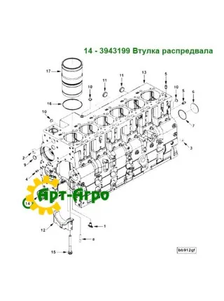 3943199 Cummins engine camshaft bushing