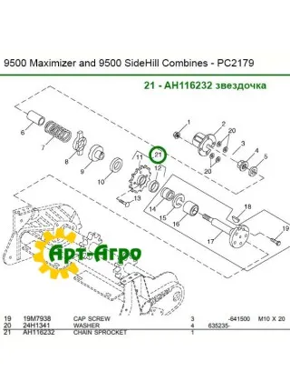 AH116232 Зірочка верхня привода валу похилої камери (Укр) John Deere