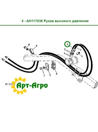 AH117836 John Deere high pressure hose