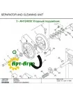 AH124050 John Deere release bearing