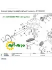 AH125080-UA Звездочка привода вертикального шнека John Deere