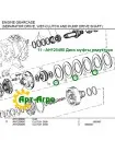 AH125490 Диск муфти центрального редуктора John Deere