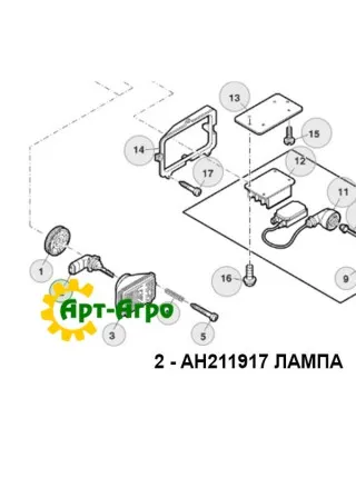AH211917 Лампа галогенна 12В 51Вт 9006 John Deere