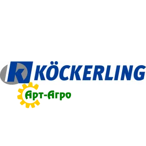 Запчастини до культиватора KÖCKERLING