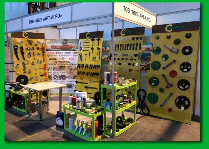 Арт-Агро на выставке Агропром 2020