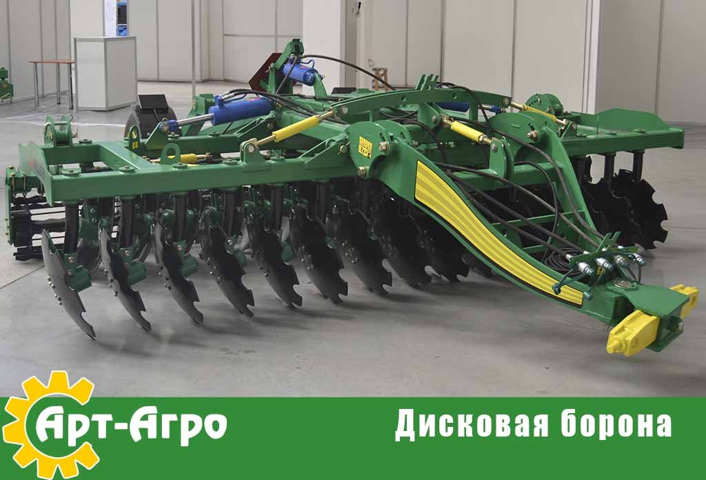Disc harrow - see and acknowledge