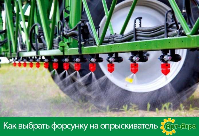 How to choose a nozzle for an obpriskuvach