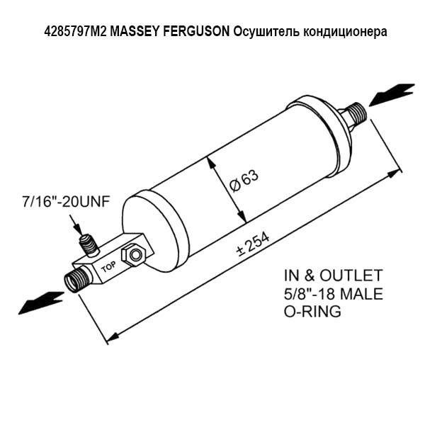 4285797M2 MASSEY FERGUSON Klimatyzator osuszacz