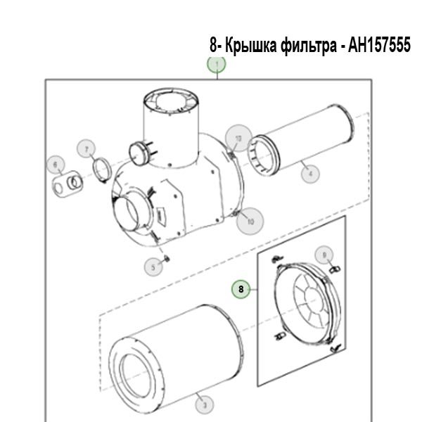 AH157555 Pokrywa filtra powietrza John Deere