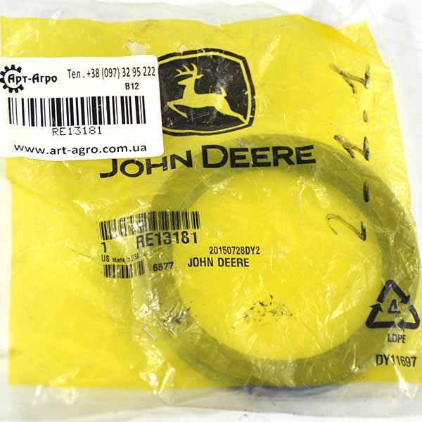 RE13181 Tuleja John Deere 73,02 x 95,28 x 9,52