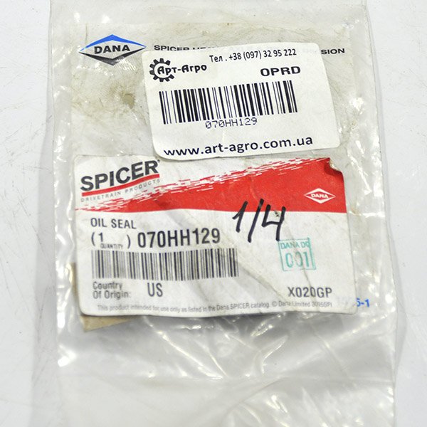 070HH129 Uszczelniacz olejowy CNH (SPICER)