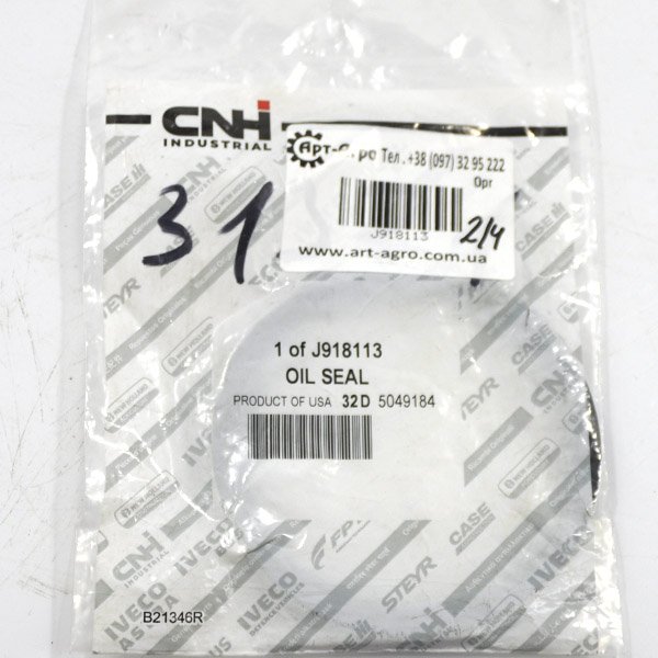 J918113 Uszczelka CNH