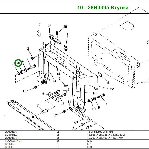 28h3395 Tuleja John Deere