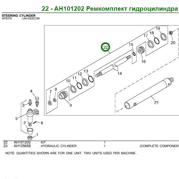 AH101202 Zestaw naprawczy siłownika hydraulicznego John Deere