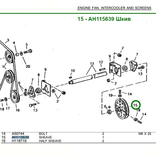 AH115639 Koło pasowe John Deere