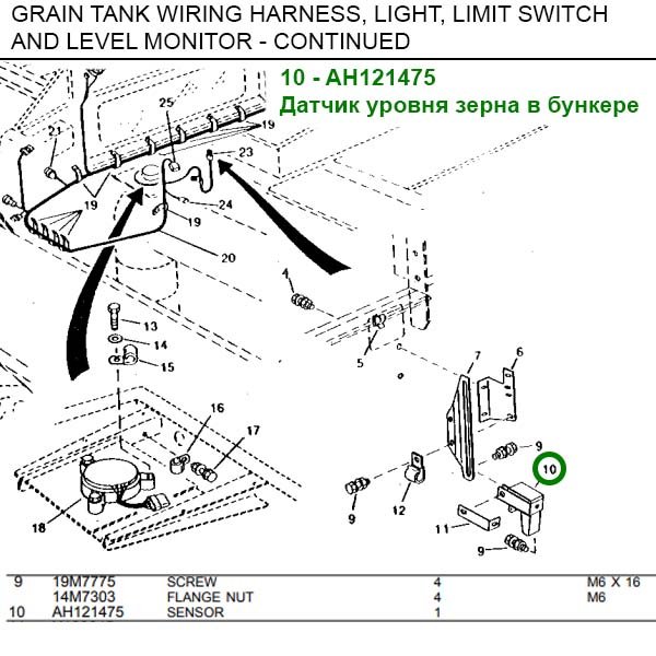 AH121475 Czujnik poziomu ziarna w zbiorniku John Deere