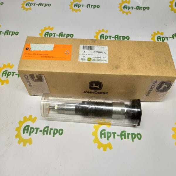 RE546777 Wtryskiwacz paliwa John Deere