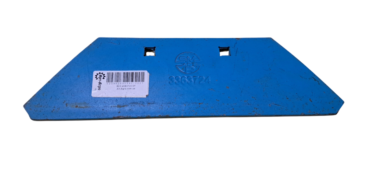 3363724 Odwracalny lemiesz do skimmera Lemken (CZĘŚĆ SMART)
