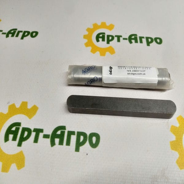 0002393370 Шпонка призматична 12х8х110 Claas (Agro parts)
