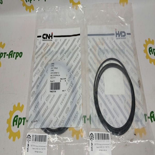 70927376 O-ring CNH