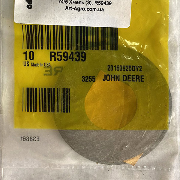 R59439 Uszczelka JOHN DEERE