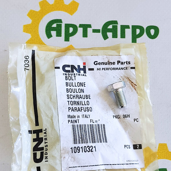 10910321 Śruba M8x1x14 mm 8.8 CNH