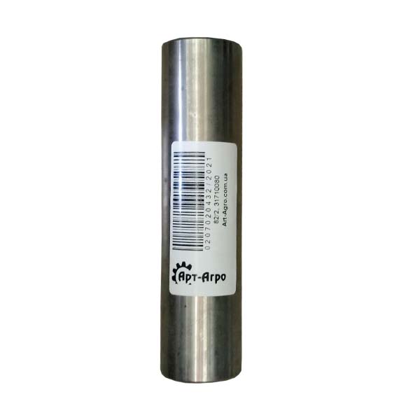 31710080 Tuleja metalowa D32 / 20,1x128 LEMKEN